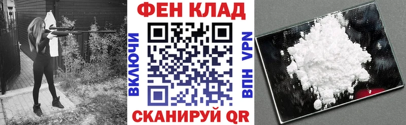 АМФ VHQ  Архангельск 