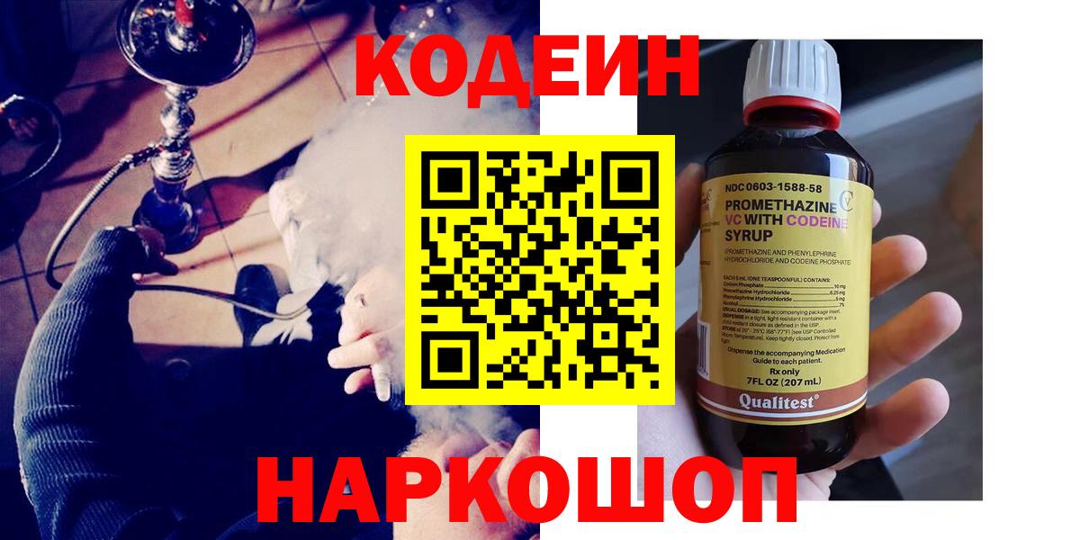  Cocaine Архангельск