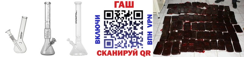 ГАШИШ хэш  наркота  Архангельск 