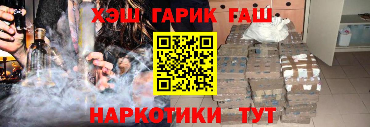 Cocaine  ГАШИШ  Бошки Шишки  Архангельск  Меф МЯУ МЯУ кристаллы  Вход с VPN 