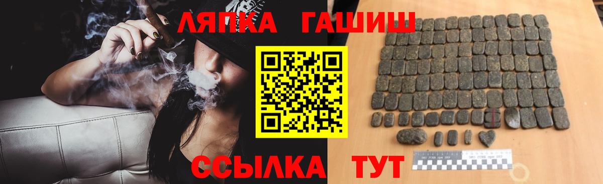 Гашиш  Гашиш VHQ  Архангельск  Вход с VPN  Гашиш гарик 