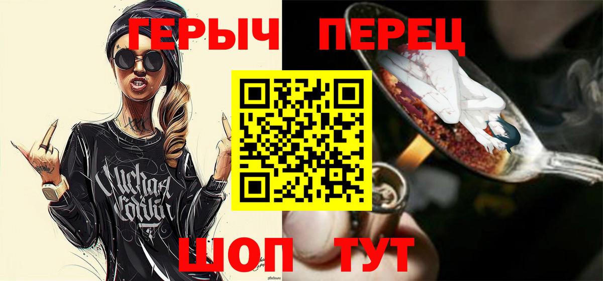 ГЕРОИН афганец Архангельск