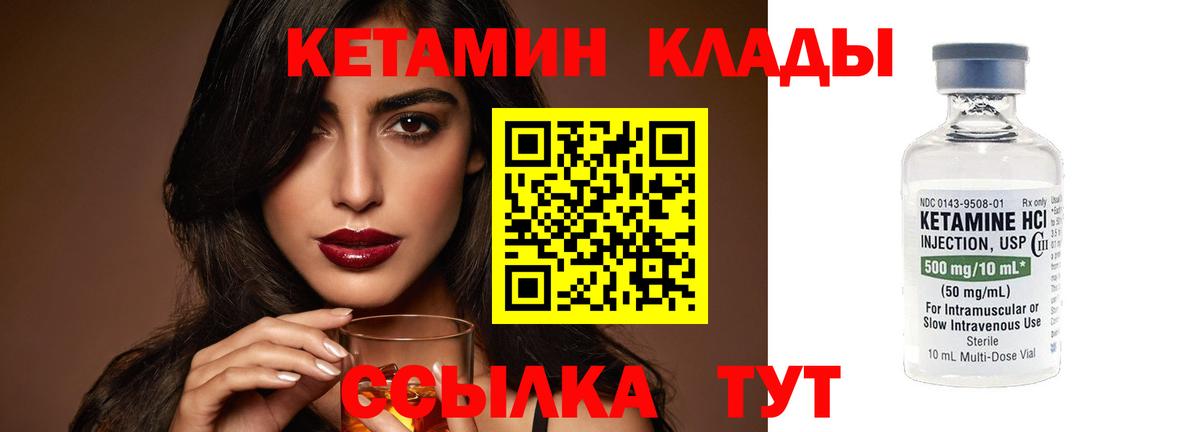 Архангельск  маркетплейс официальный сайт  Вход с VPN  Кетамин VHQ 