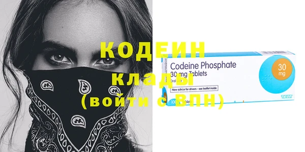 кокаин VHQ Алексеевка
