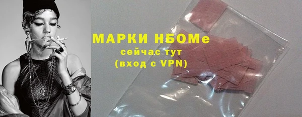 бутик Абинск