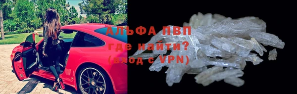 кокаин VHQ Алексеевка