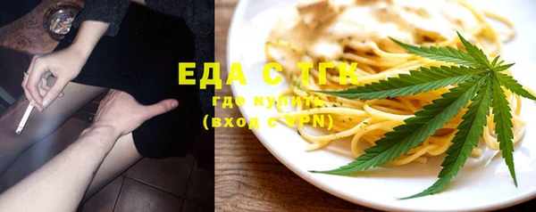 кокаин VHQ Алексеевка