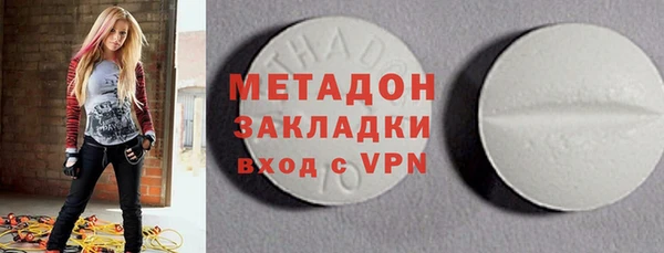 синтетический гашиш Алексин