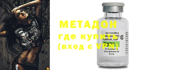 кокаин VHQ Алексеевка