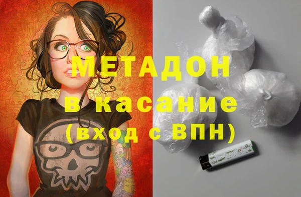 бутик Абинск