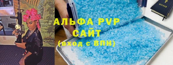 не бодяженный Абаза
