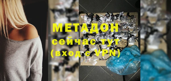 кокаин VHQ Алексеевка