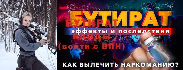 шишки Арсеньев