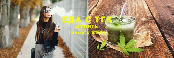 кокаин VHQ Алексеевка