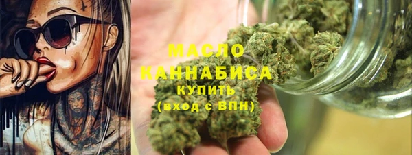 spice Абдулино