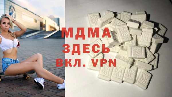 кокаин VHQ Алексеевка