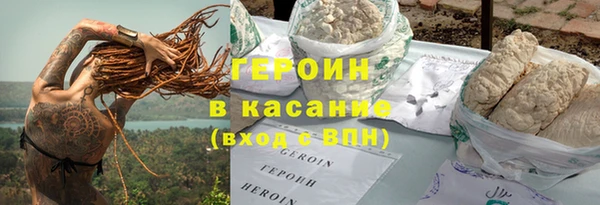 синтетический гашиш Алексин