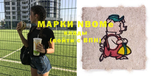 синтетический гашиш Алексин
