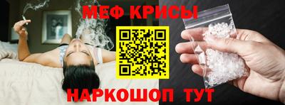 а пвп мука Бузулук
