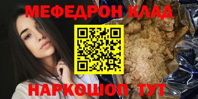 кокаин VHQ Бугуруслан