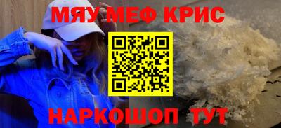 прущие грибы Будённовск