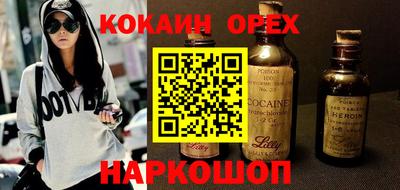 прущие грибы Будённовск