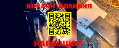кокаин VHQ Бугуруслан