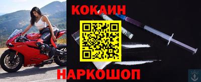 кокаин VHQ Бугуруслан