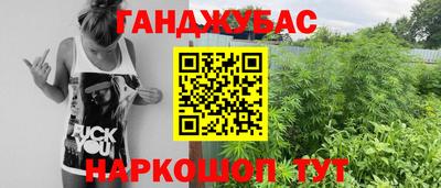 кокаин VHQ Бугуруслан