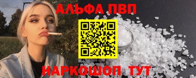 а пвп мука Бузулук