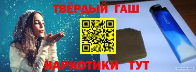 прущие грибы Будённовск