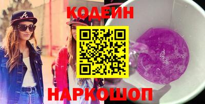 прущие грибы Будённовск