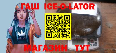 кокаин VHQ Бугуруслан