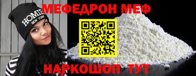 а пвп мука Бузулук