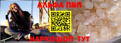 а пвп мука Бузулук