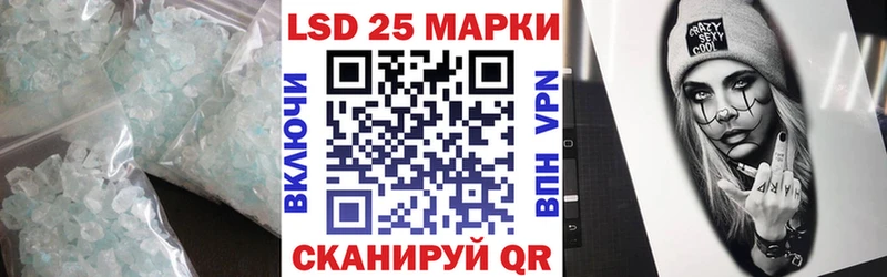 Лсд 25 экстази кислота  Архангельск 