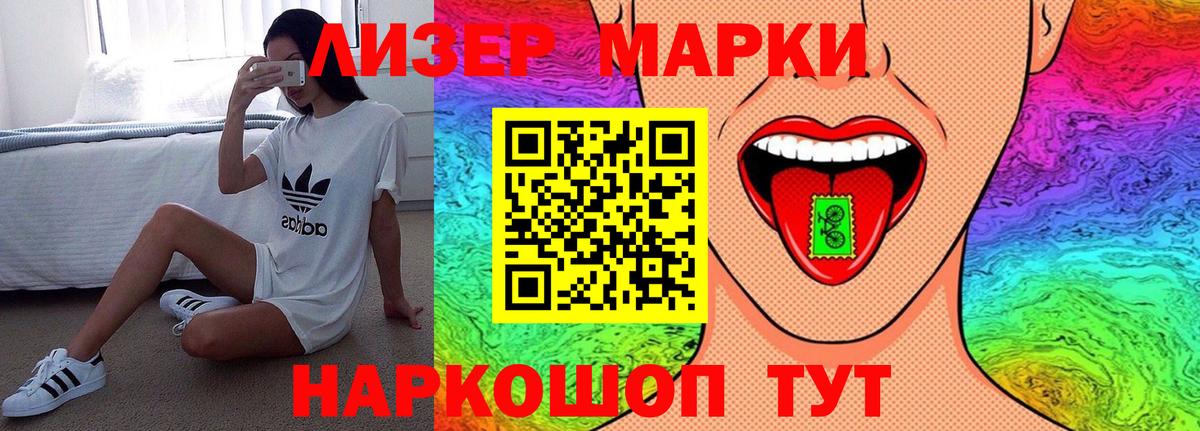 Лсд 25 экстази кислота Архангельск