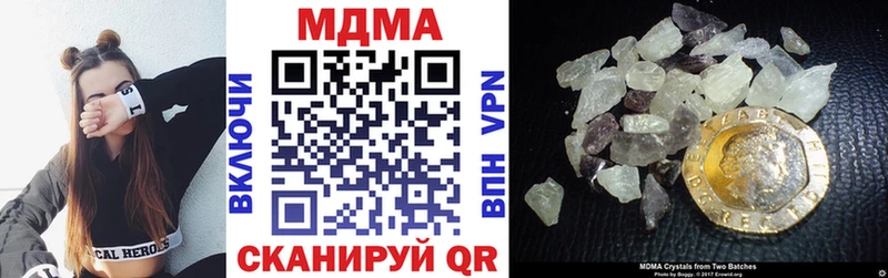MDMA кристаллы  как найти закладки  даркнет формула  Архангельск 