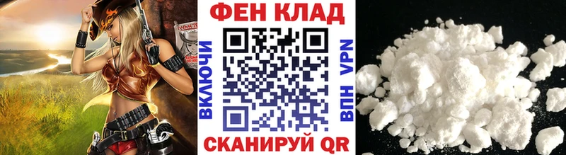 МЕТАМФЕТАМИН винт Архангельск
