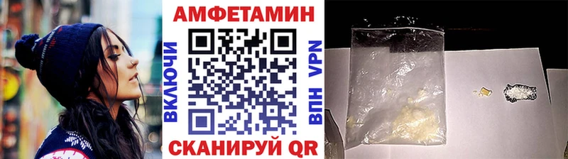 МЕТАМФЕТАМИН мет  Архангельск 