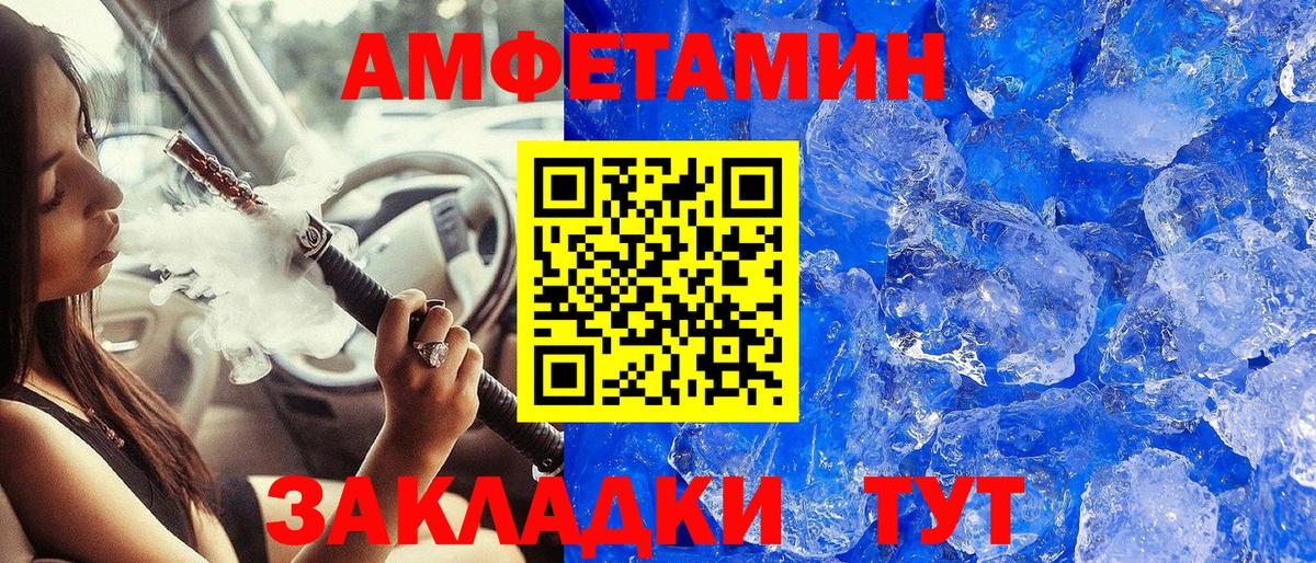 Архангельск  Метамфетамин кристалл  Метамфетамин кристалл  Вход с VPN 