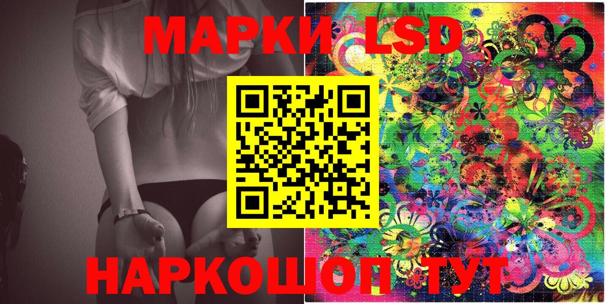 Марки 25I-NBOMe 1500мкг  Марки 25I-NBOMe 1500мкг  Вход с VPN  Архангельск 