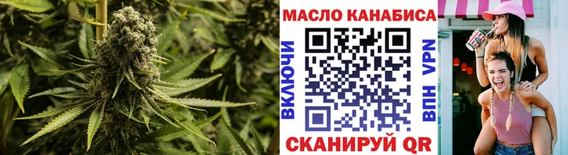 ТГК Wax  Архангельск 