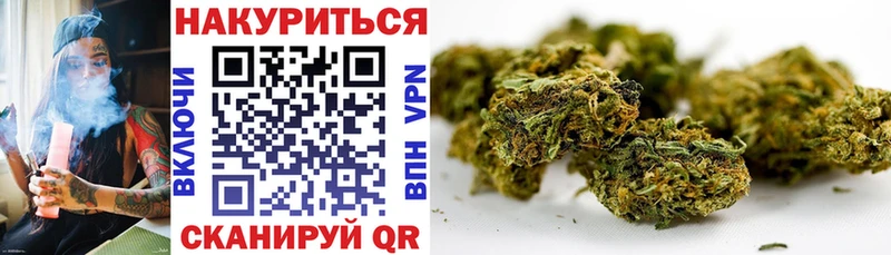 Конопля индика  Архангельск 