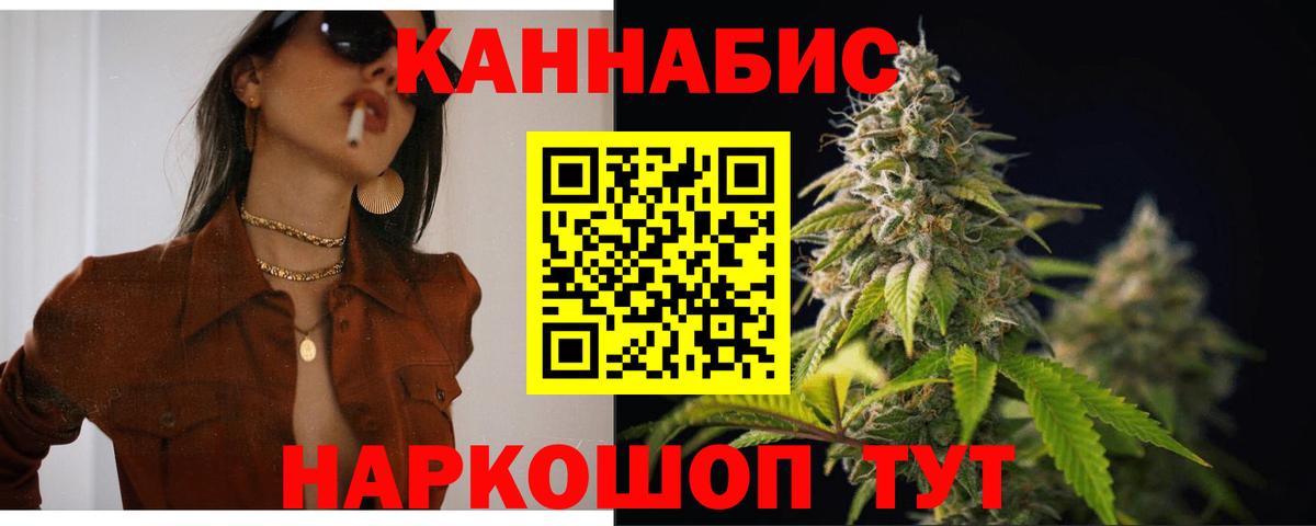 Конопля тримм Архангельск